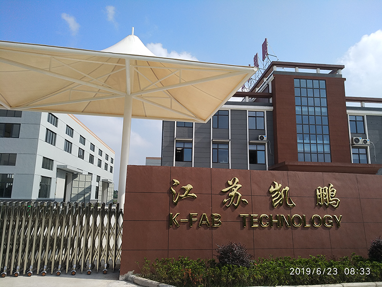 银河集团9873.cσm合成材料